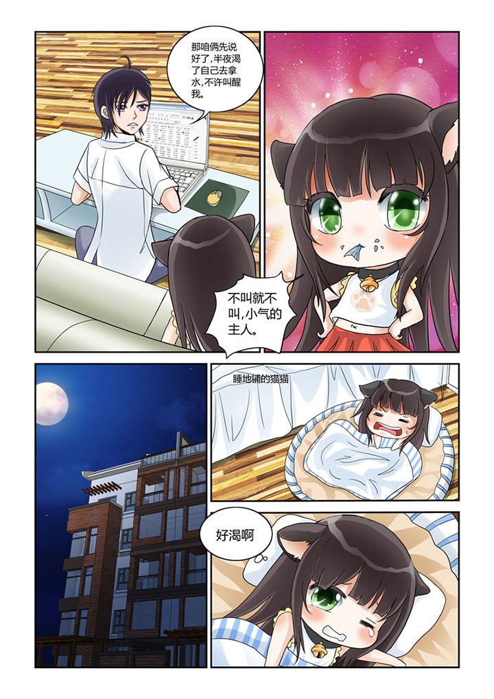 第1章：9