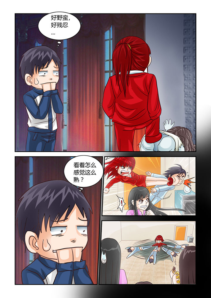 第44章：你也补两脚12