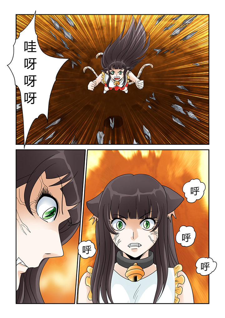 第16章：树妖真身10