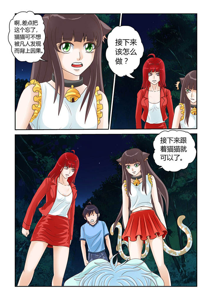 第12章：天地玄门开4