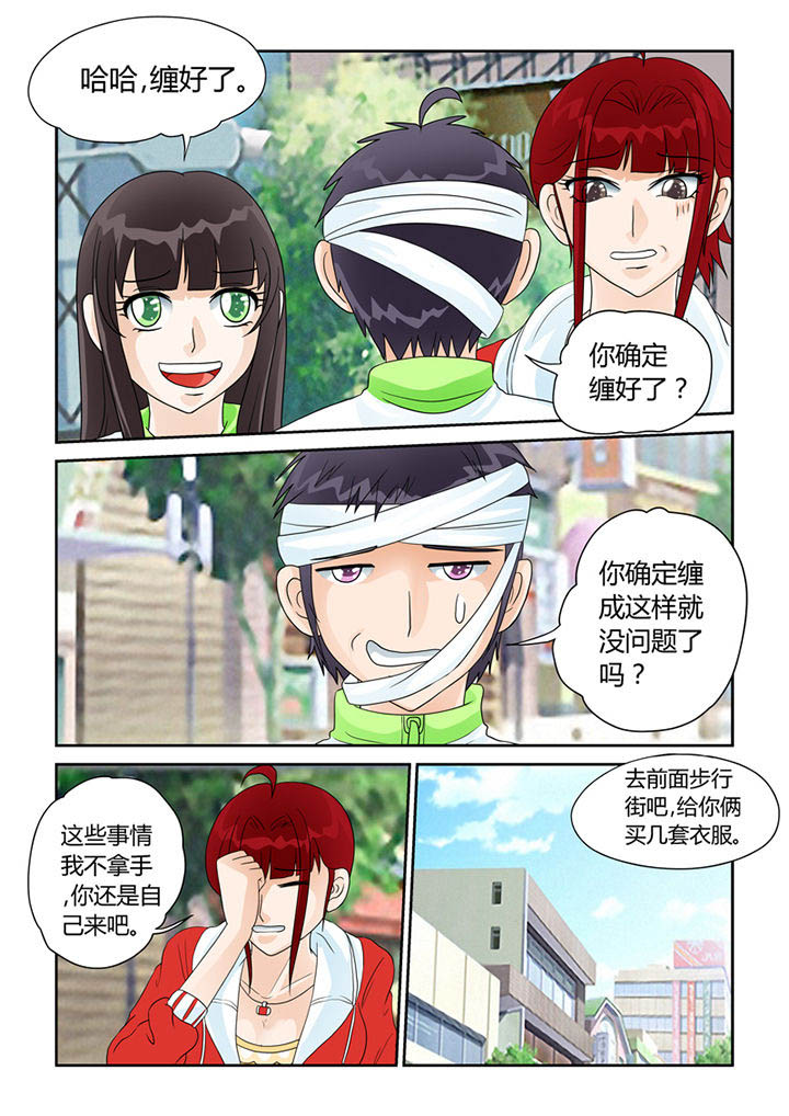 第25章：烙印6