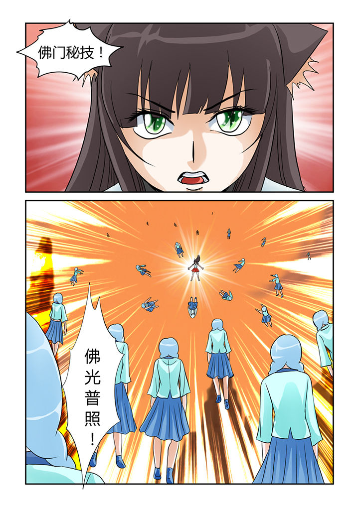第16章：树妖真身12