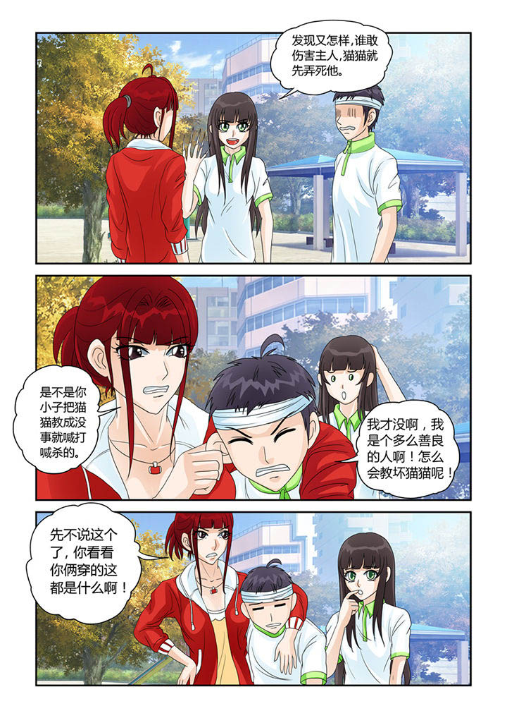 第24章：乾天诛邪镜13