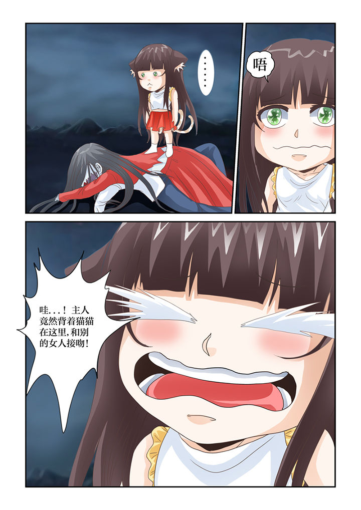 第79章：净化12