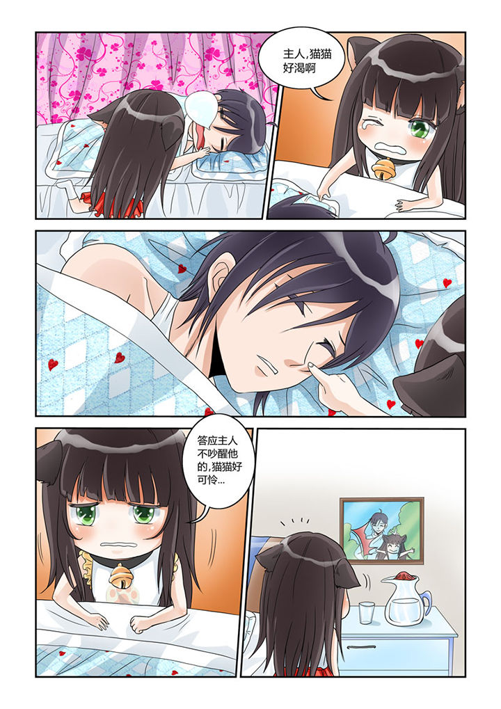 第1章：10