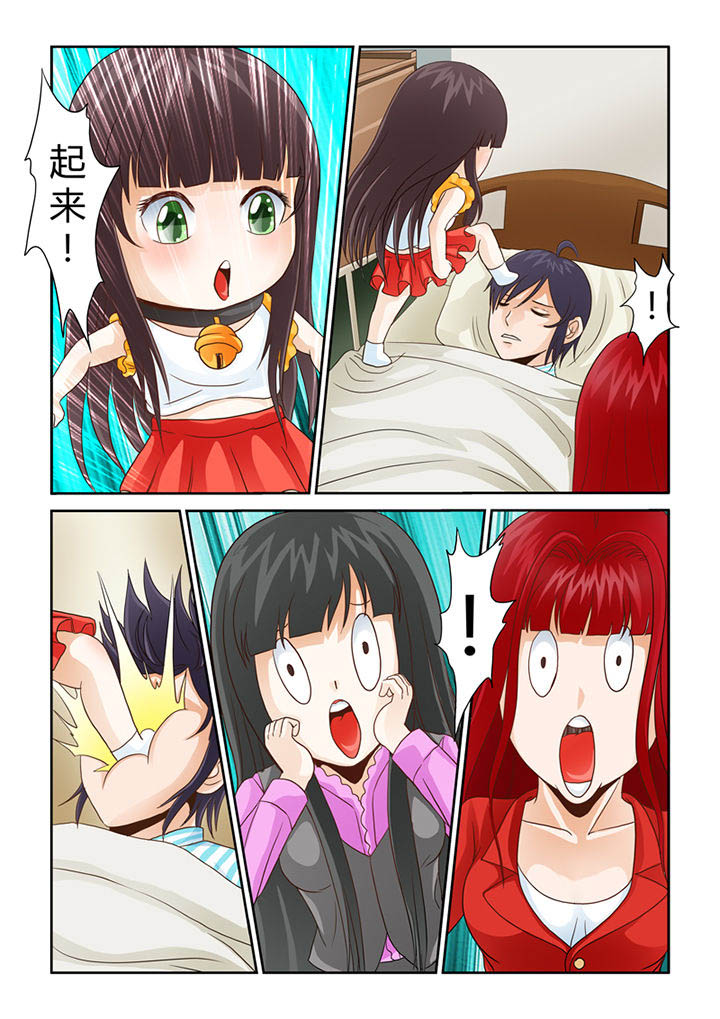 第8章：被吞噬的魂魄12
