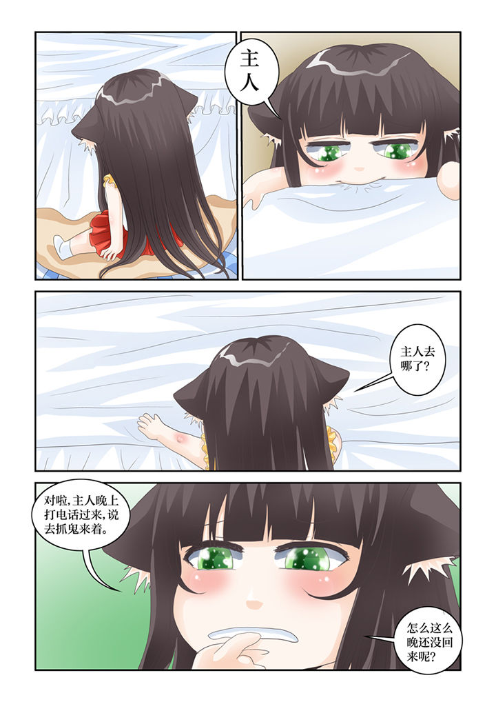 第77章：单挑8