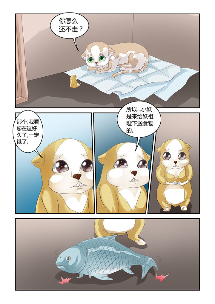 第55章：魔之本性9