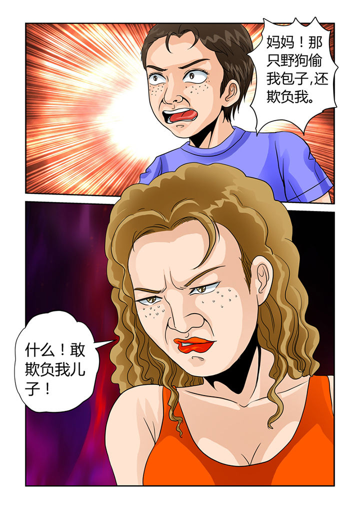 第26章：忠犬（一）5