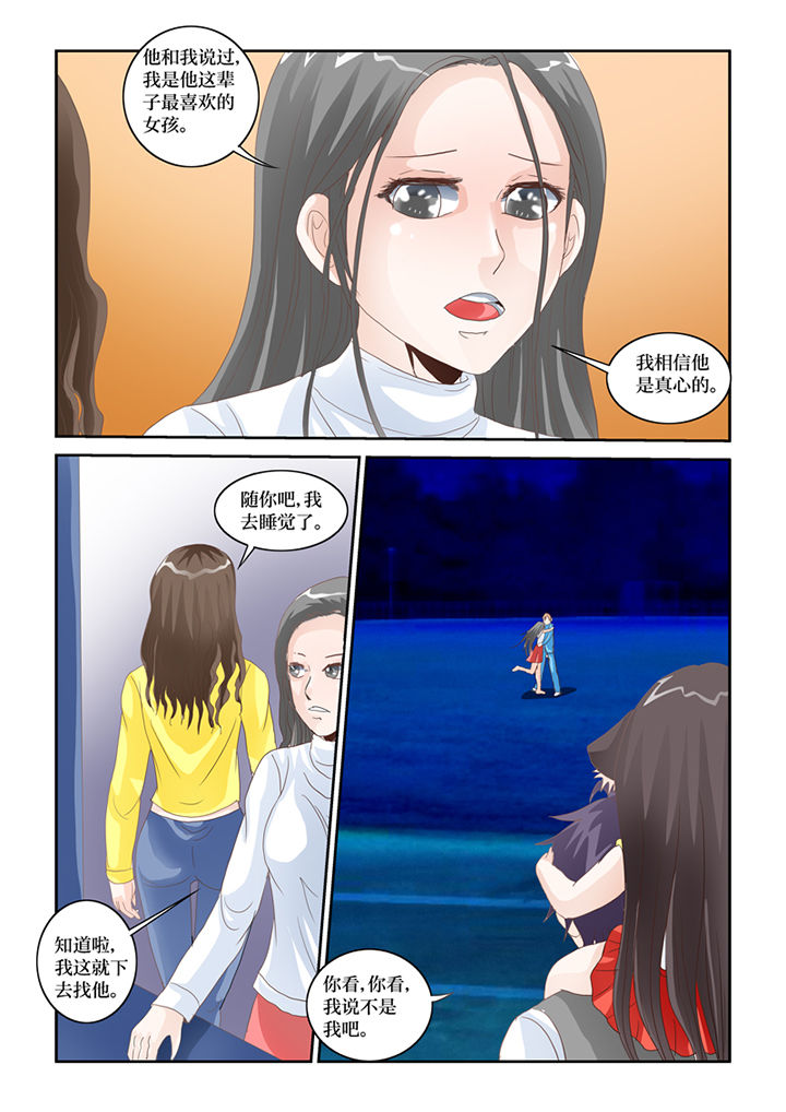 第81章：记忆之门10