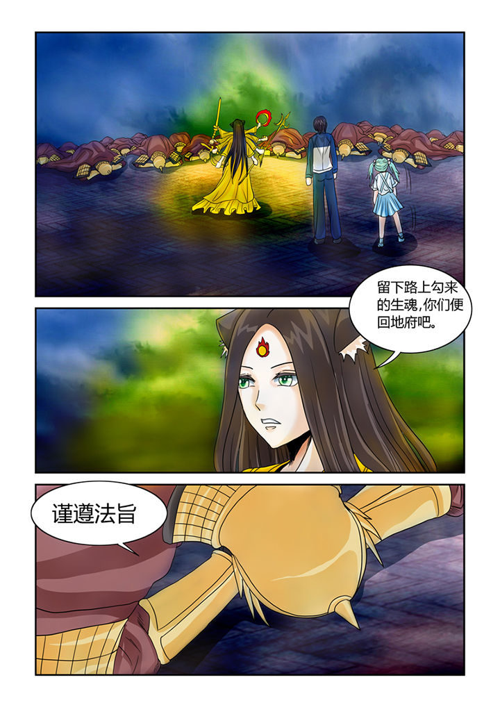 第40章：菩萨1