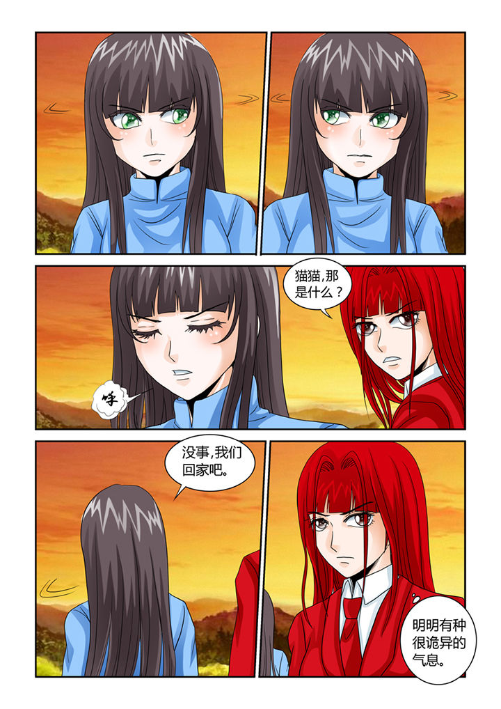 第45章：养鬼10