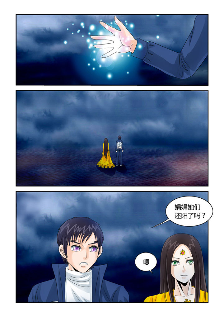 第40章：菩萨8