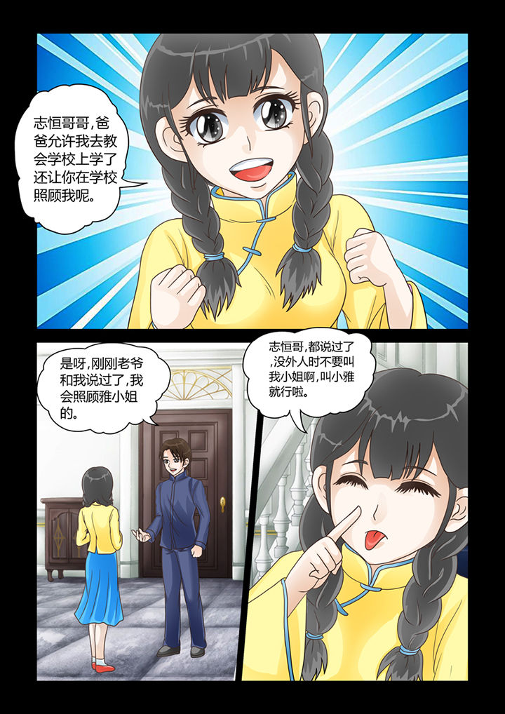 第13章：记忆（上）0