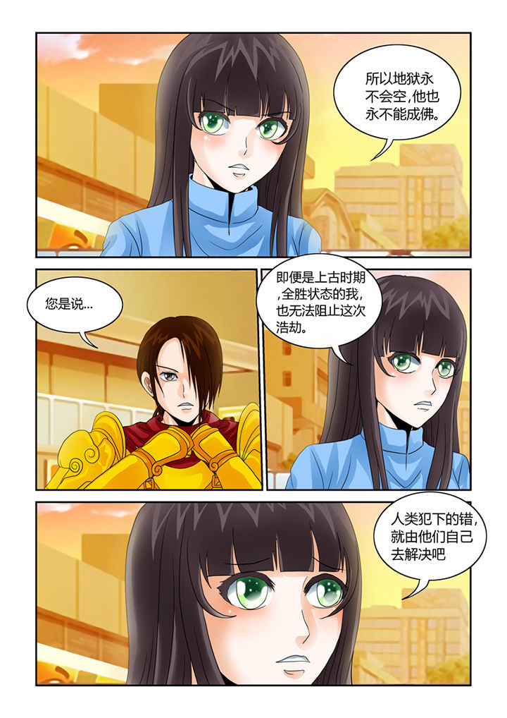 第41章：猫猫的一天14