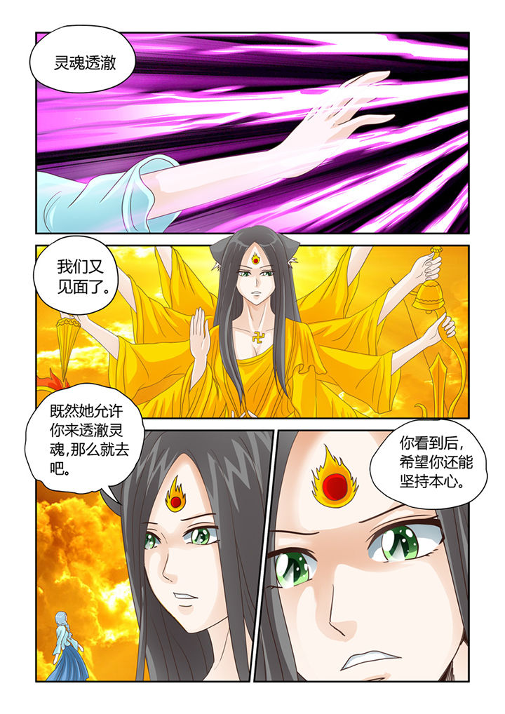 第20章：死去的人心9