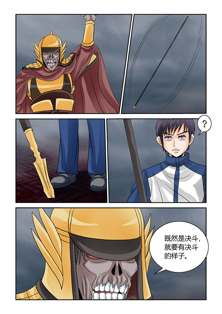 第38章：挑战（一）7