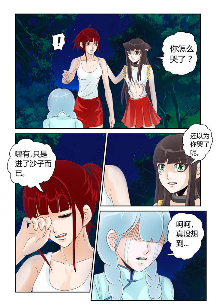 第19章：明心见性12