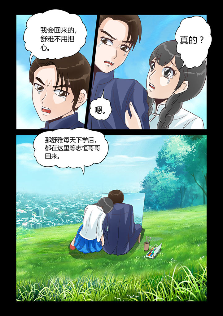 第13章：记忆（上）13