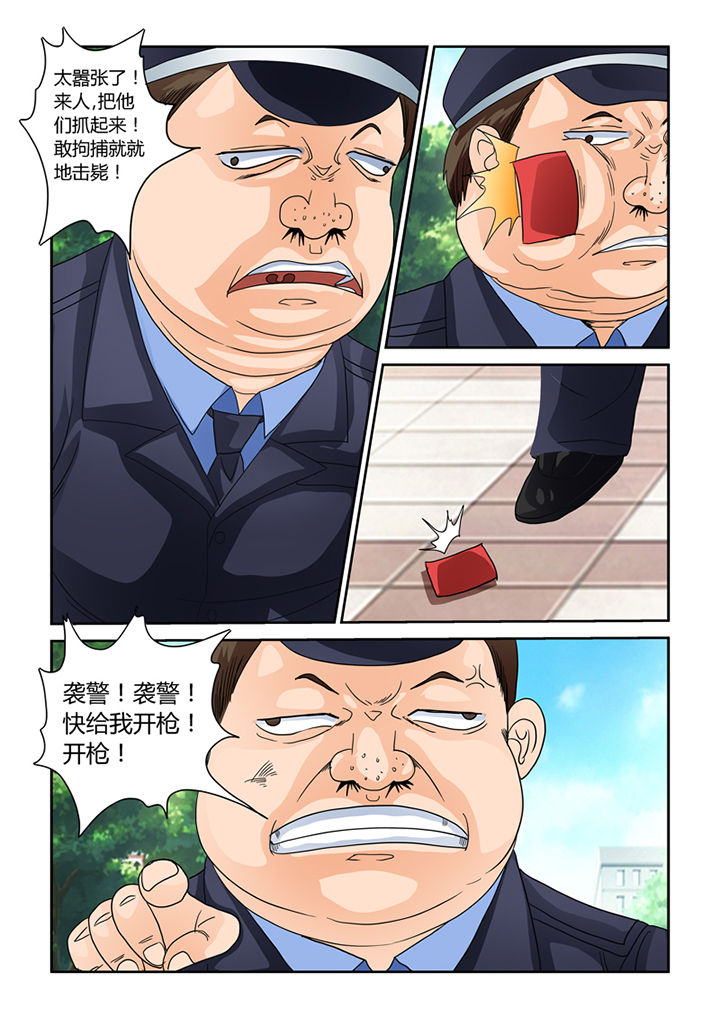 第28章：安娜的身份9
