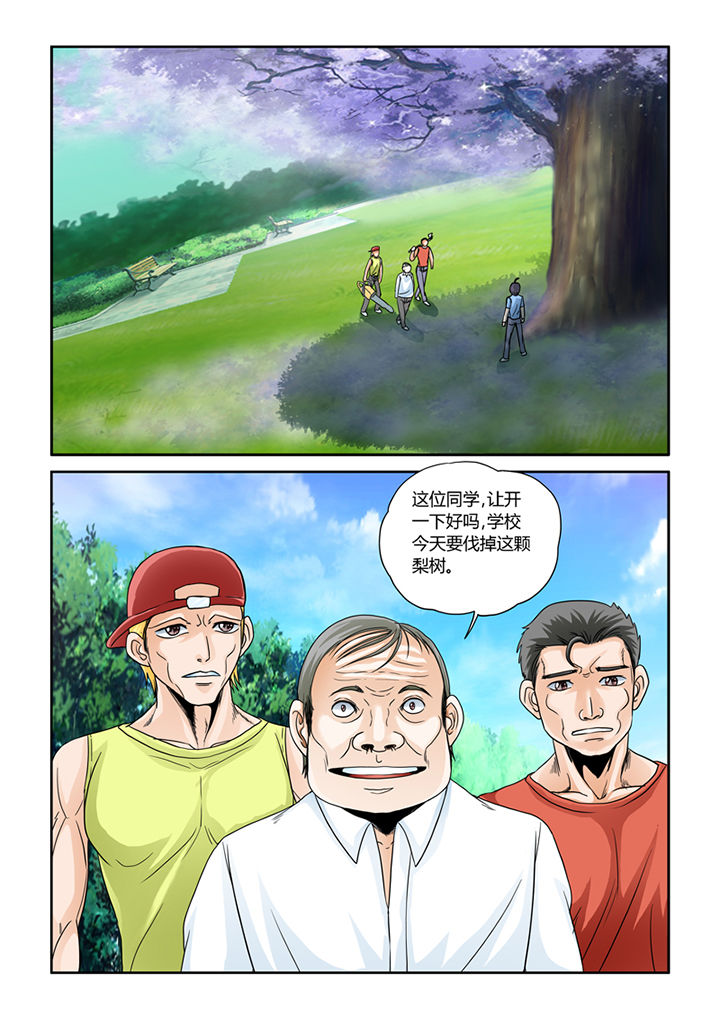 第7章：初起风澜10