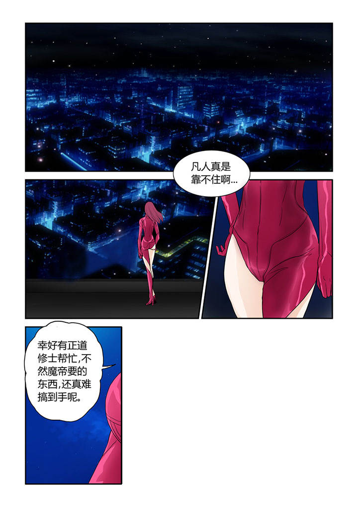 第22章：魔现10