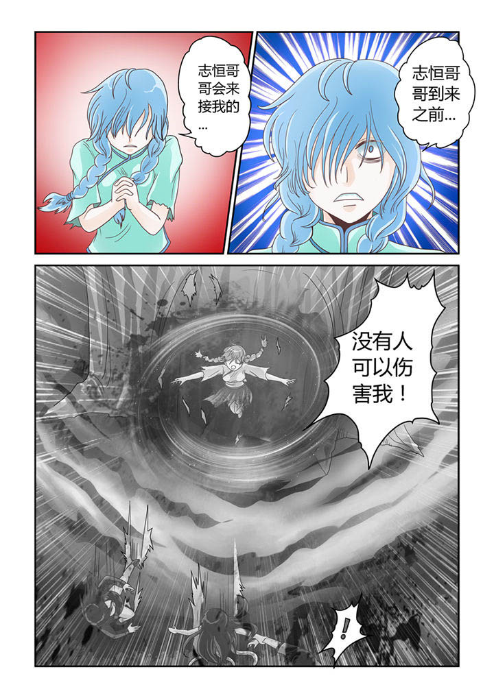 第11章：树妖9