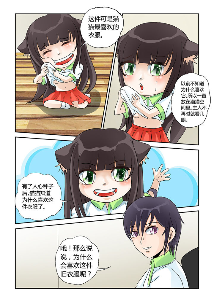 第22章：魔现6