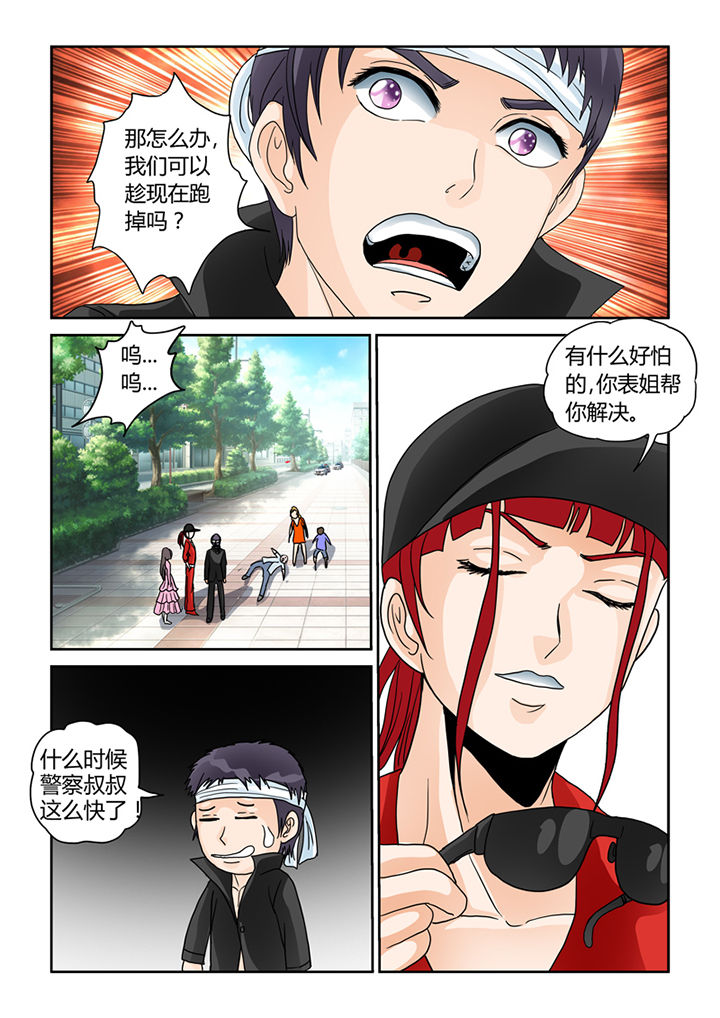 第28章：安娜的身份6