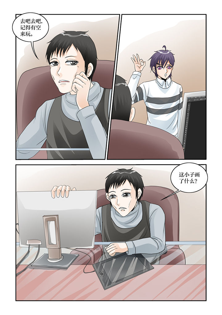 第62章：误会7
