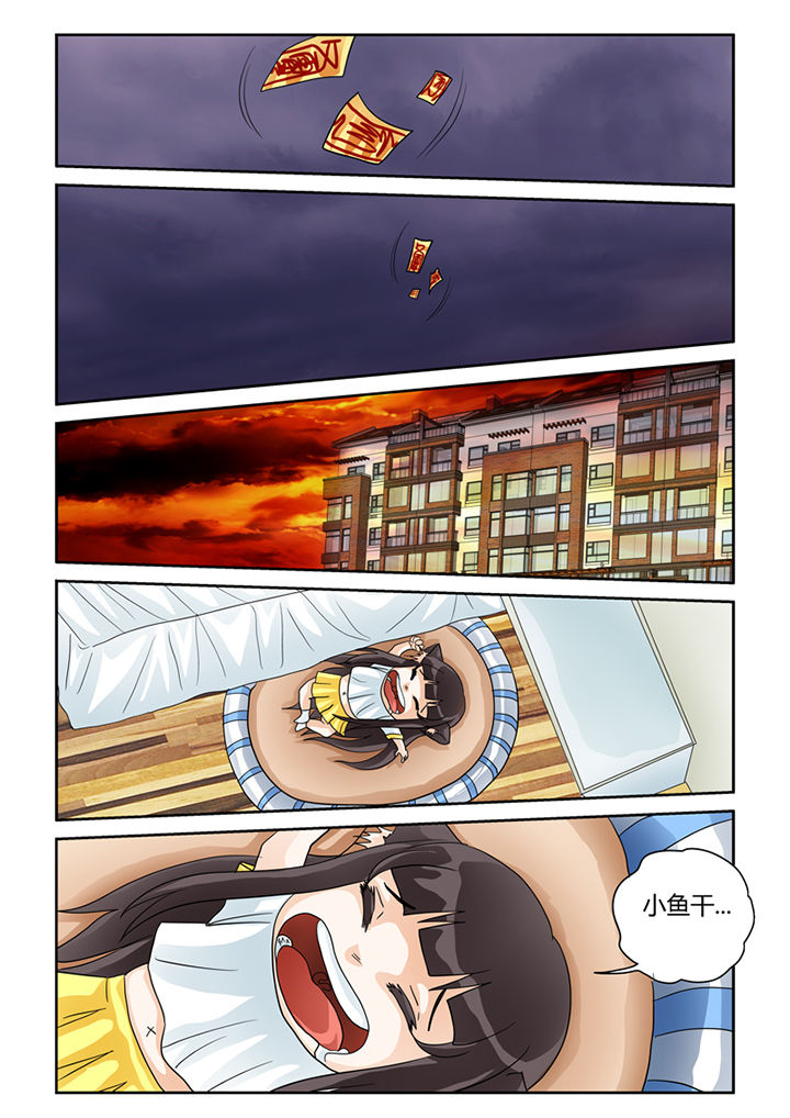 第37章：命悬一线15