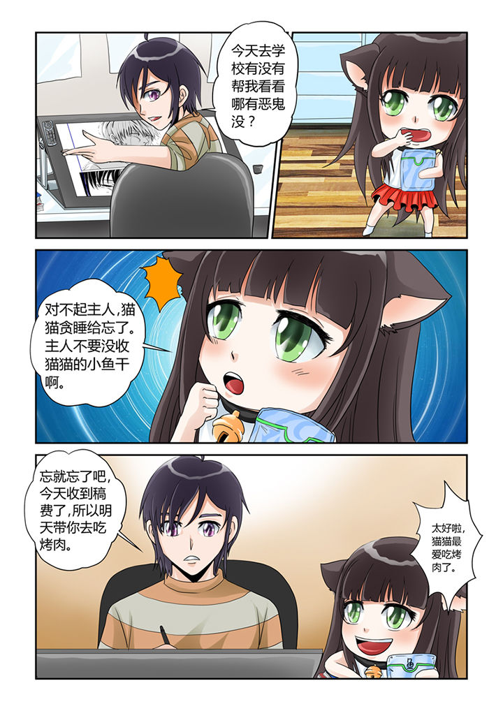 第5章：买买买1