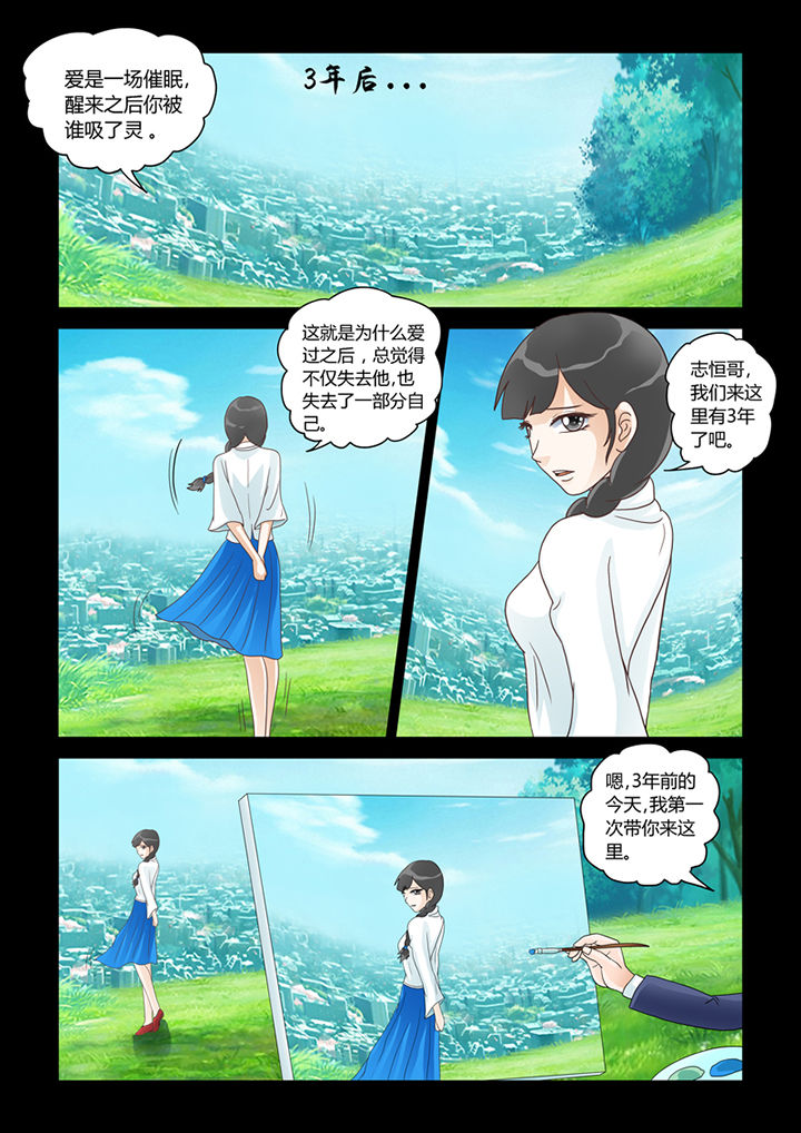 第13章：记忆（上）7