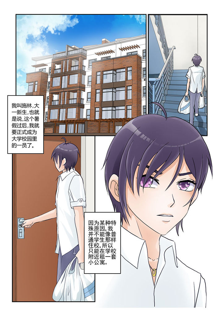 第1章：0