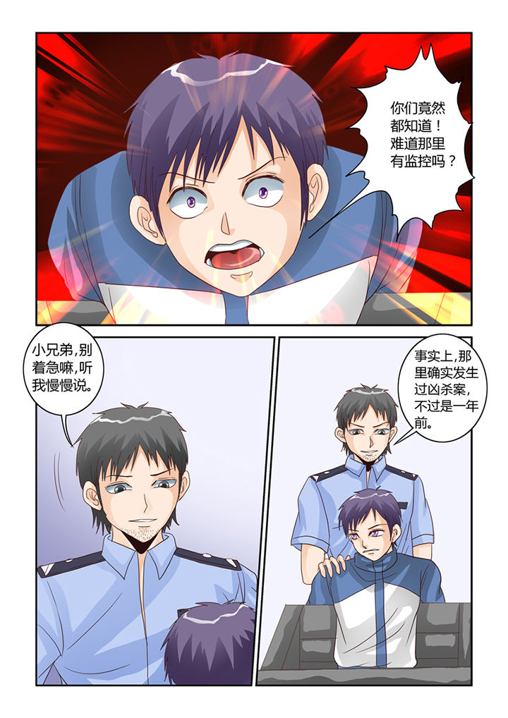 第53章：人心10