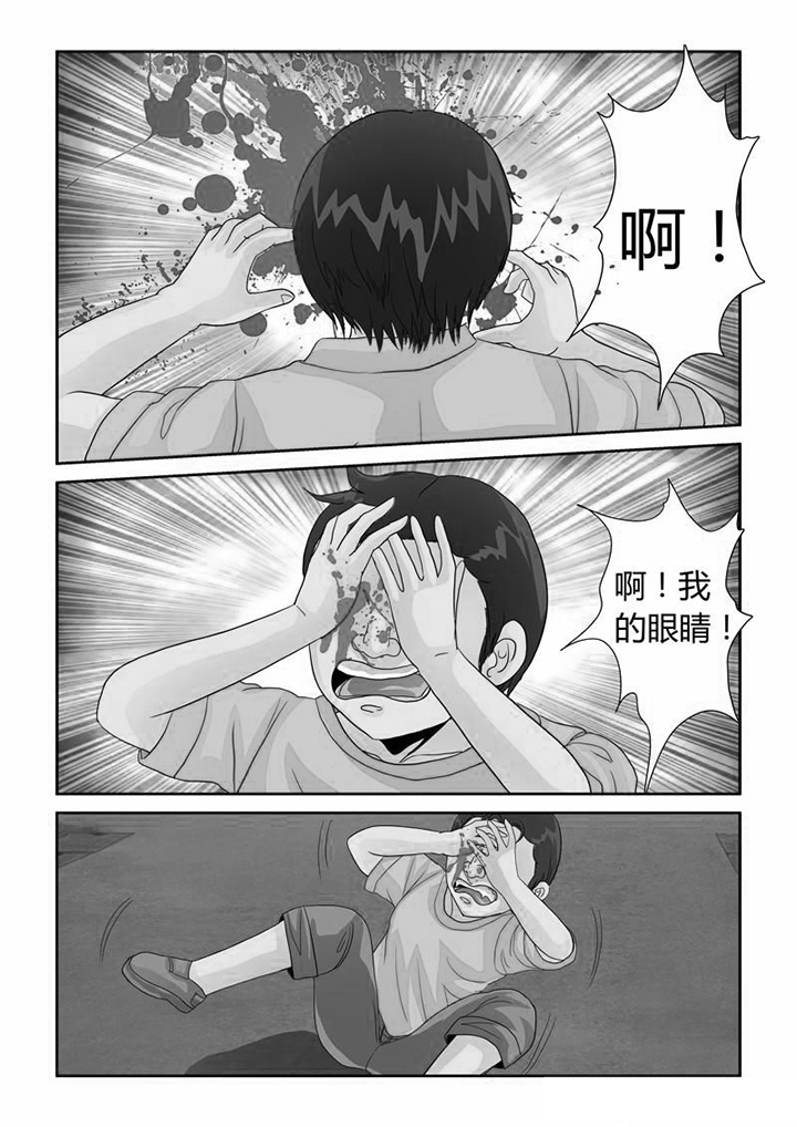 第31章：业报11