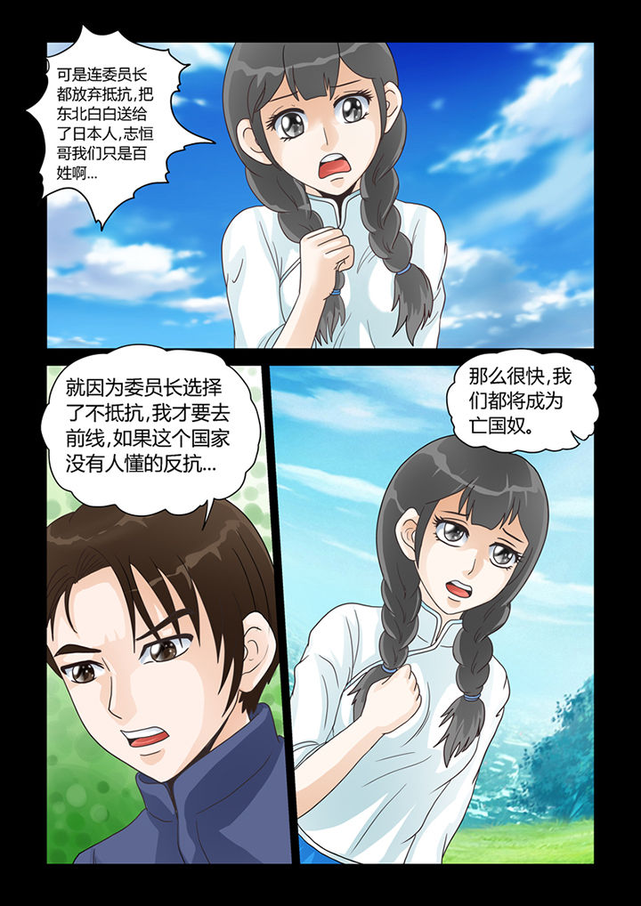第13章：记忆（上）10