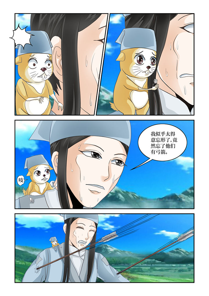 第59章：有死而已11