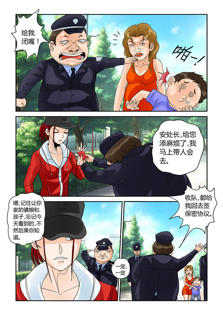 第28章：安娜的身份12