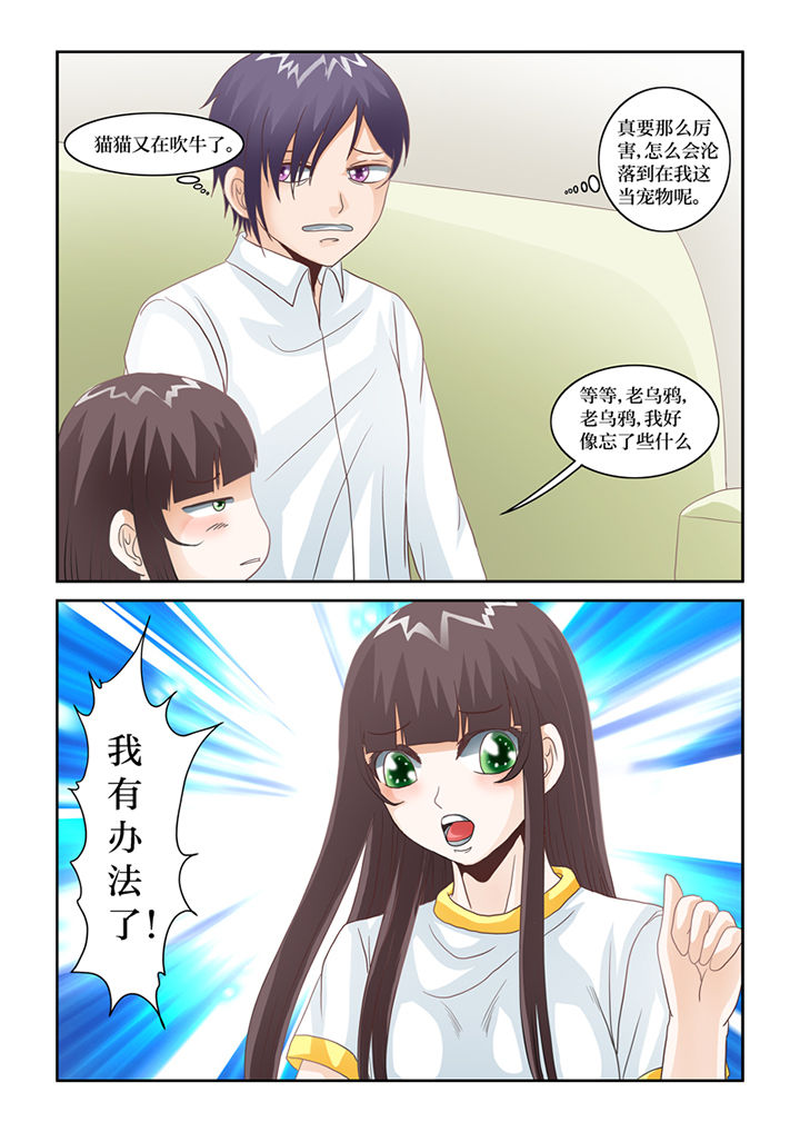 第68章：青椤15
