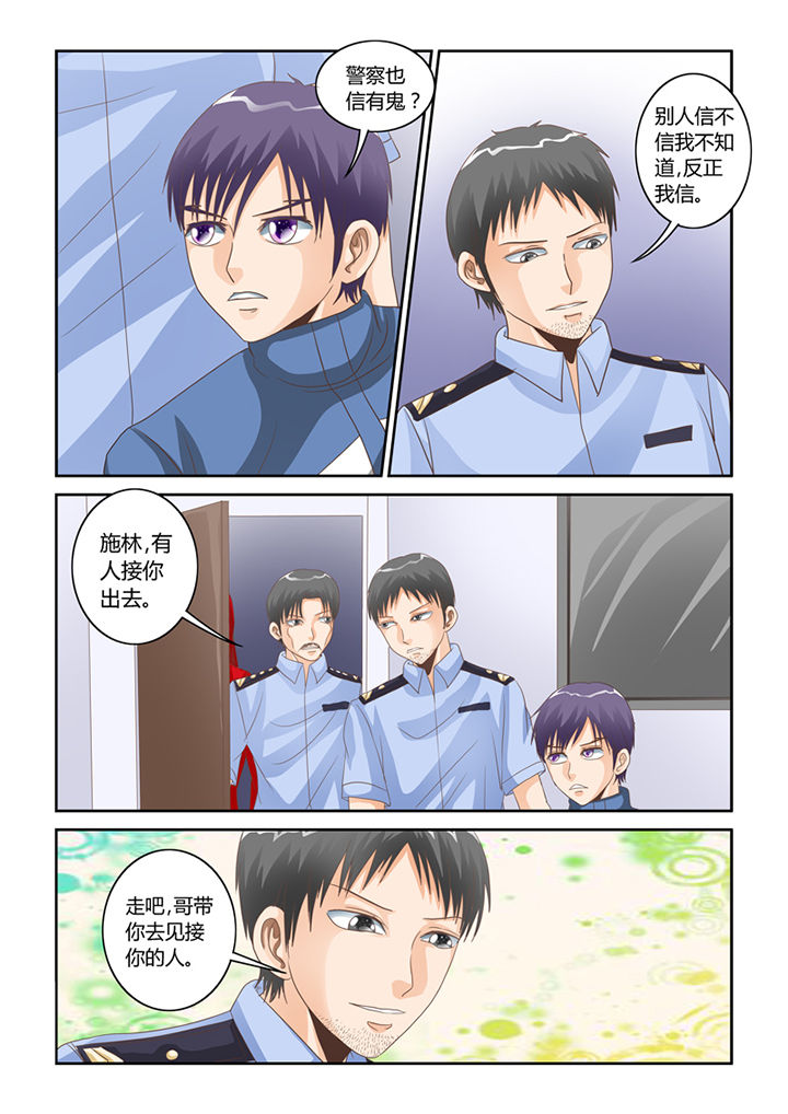 第53章：人心12
