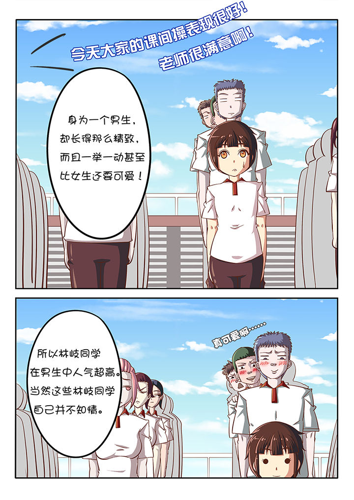 第30章：1