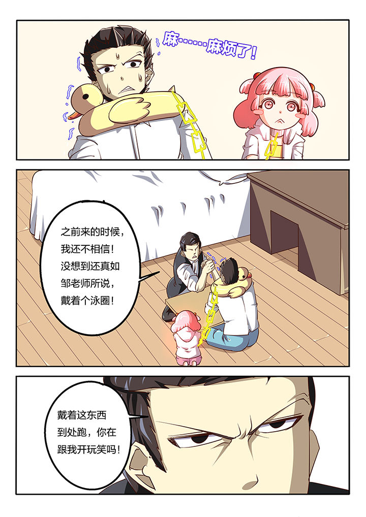 第58章：7