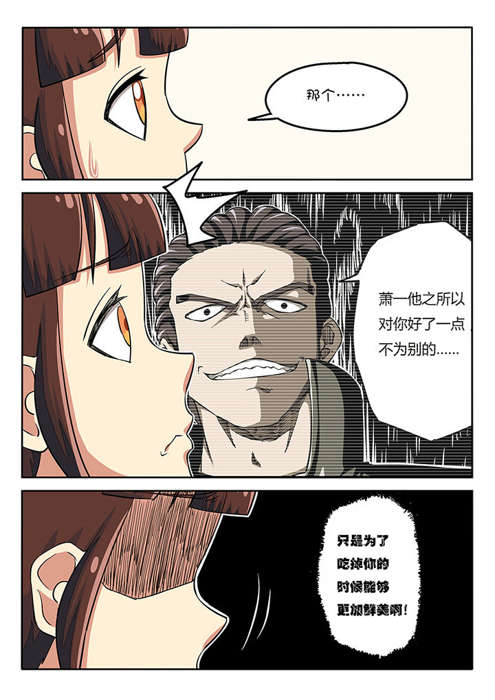 第34章：7