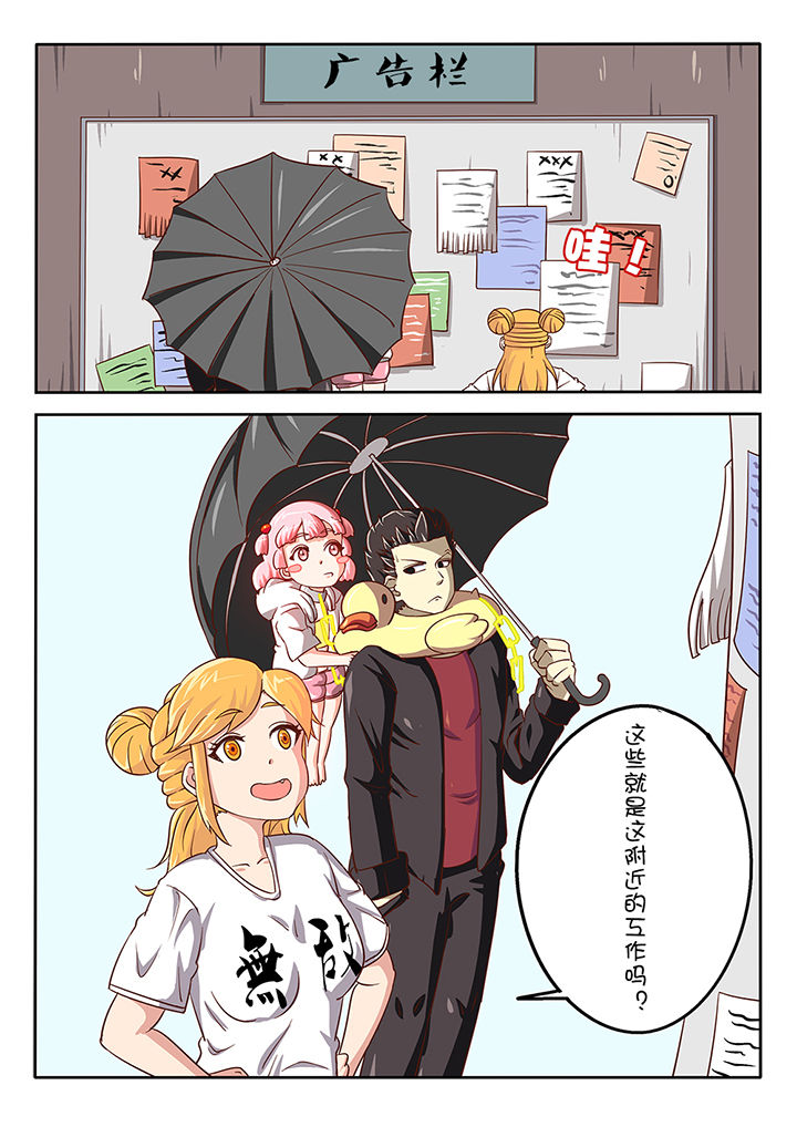 第47章：6