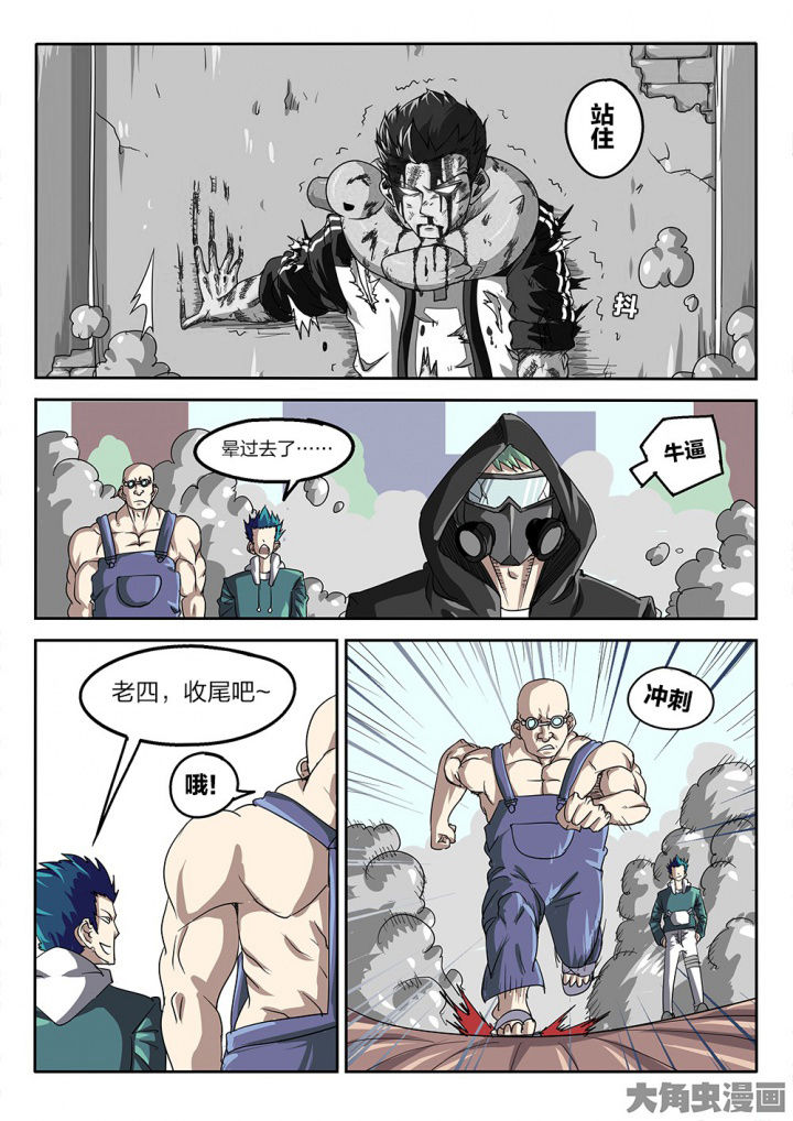第73章：挣扎8