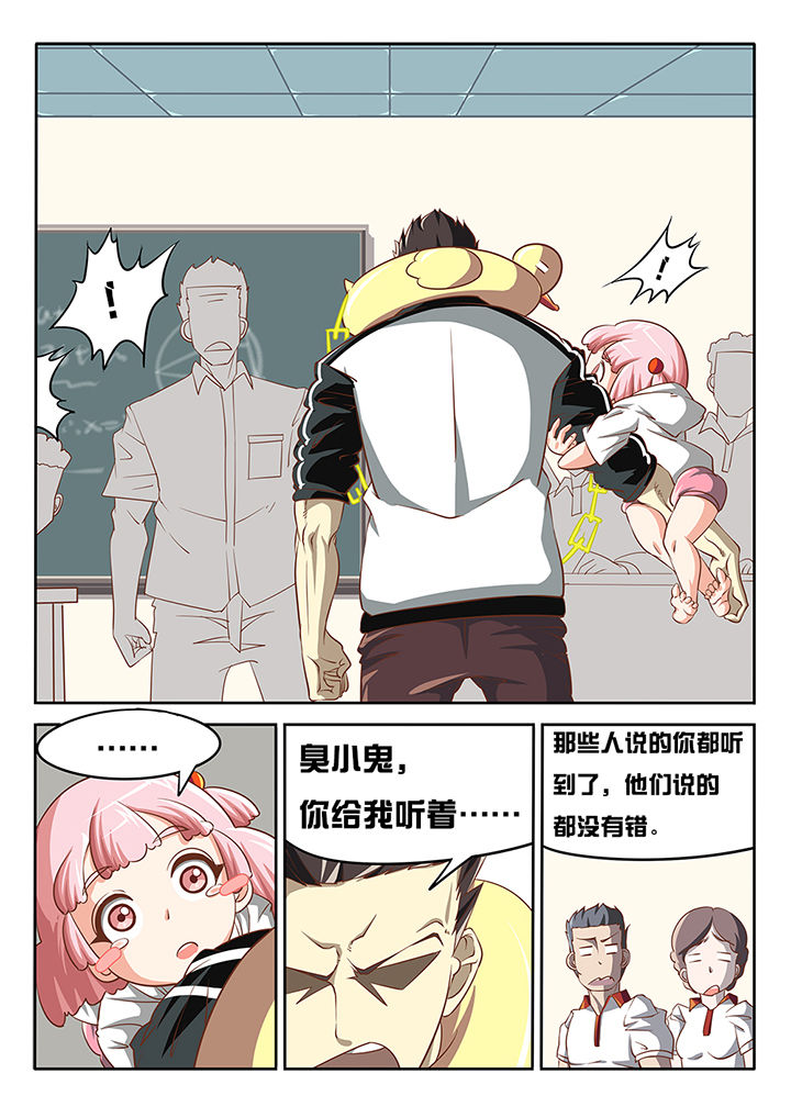 第11章：0