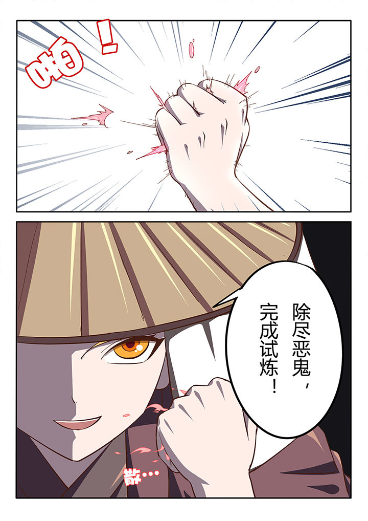 第23章：5