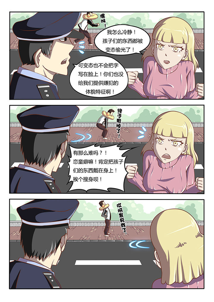 第3章：7