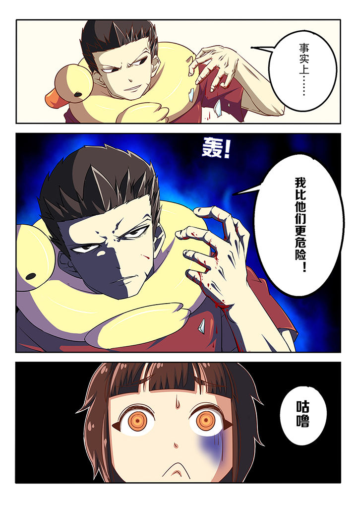 第55章：11
